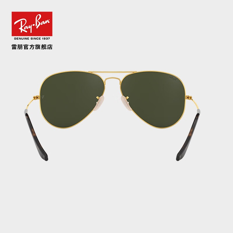 RayBan雷朋飛行員形雷朋經(jīng)典飛行員系列太陽(yáng)鏡男女款0RB3025 181金色鏡框綠色鏡片 尺寸58