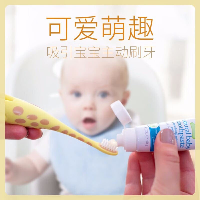 布朗博士（Dr.Brown）儿童牙刷婴儿小动物牙刷宝宝软毛牙刷可站立0-1-3-4岁口腔清洁器 黄色小鹿牙刷（0-3岁以上）
