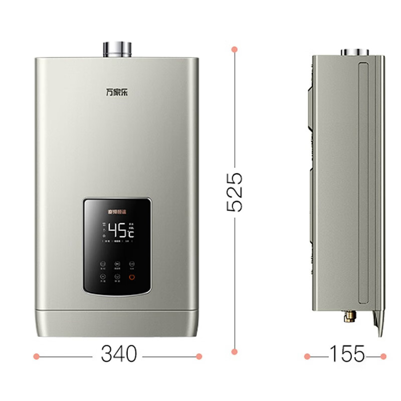 万家乐JSQ30-16TB1哪个好？区别有没有？