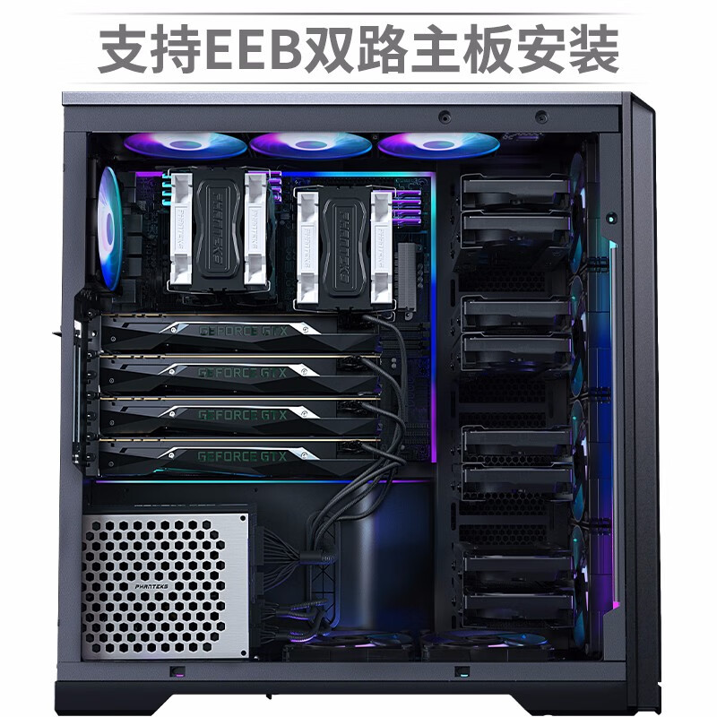 PHANTEKSPH-ES620PTG_DBK01怎么样？评价如何？