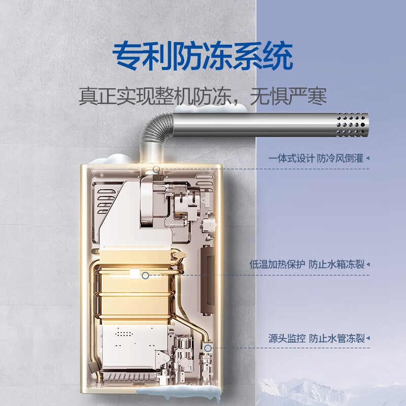 海尔（Haier）12升液化气燃气热水器 水气双调三档变升升数可调煤气热水器家用家电JSQ22-12UTS(20Y)