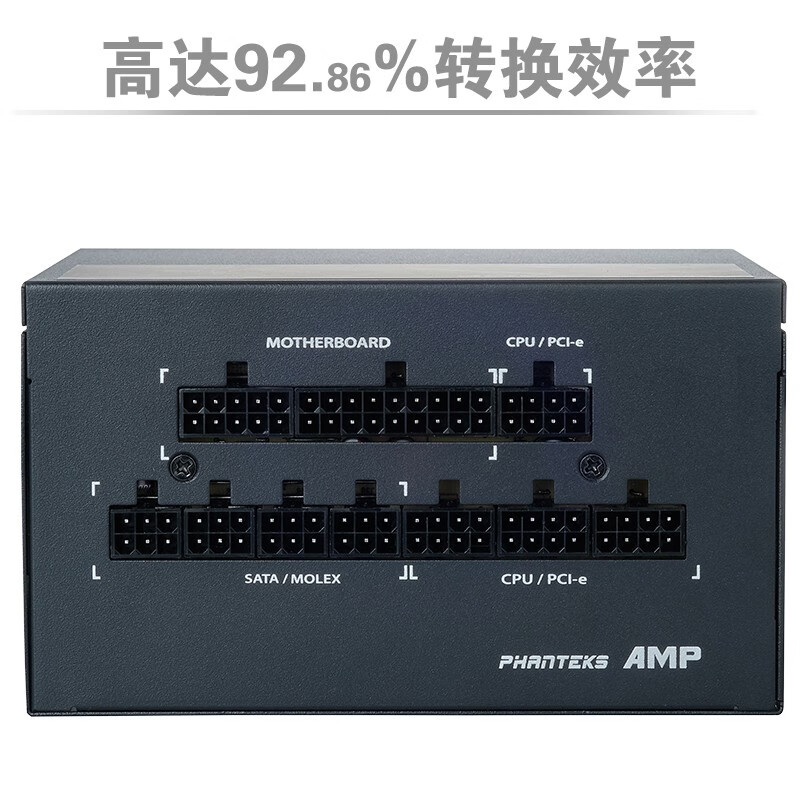 PHANTEKSPH-P550G怎么样？属于什么档次？