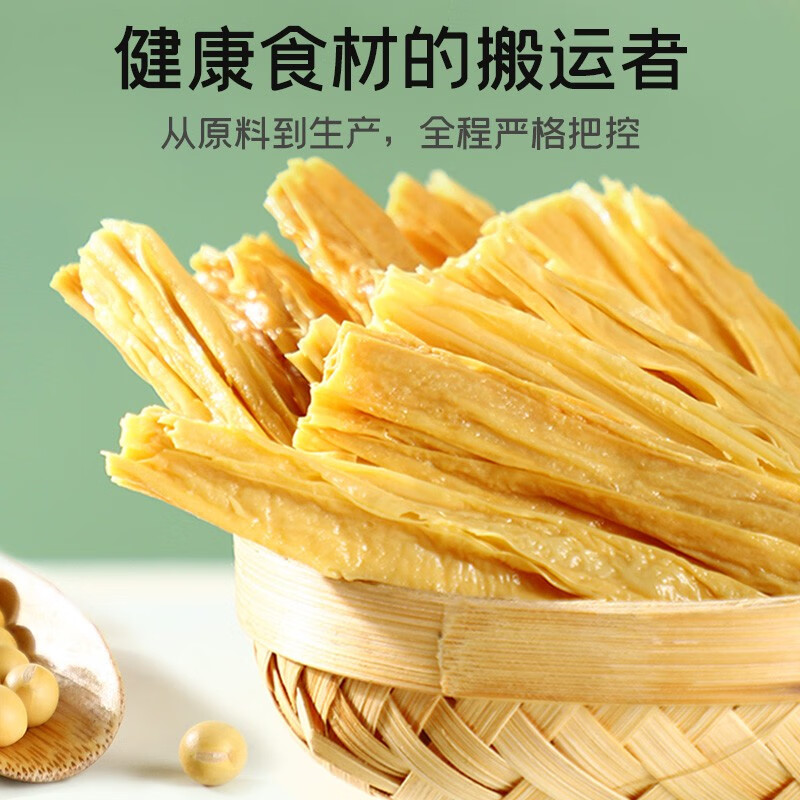 解密富昌腐竹 200克感受怎么样?深度测评质量好吗?