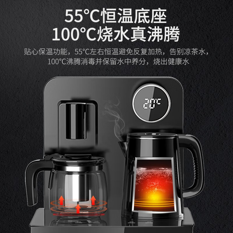 奥克斯（AUX）茶吧机 家用多功能智能遥控温热型立式饮水机 高端金属侧板【黑金遥控冷热款】领120元券