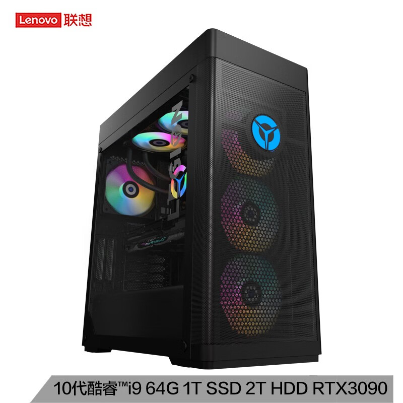 联想(Lenovo)拯救者刃9000K 2020游戏电脑主机(i9-10900K RTX3090 24GB显卡 64G 2T+1TB SSD 水冷 ARGB )