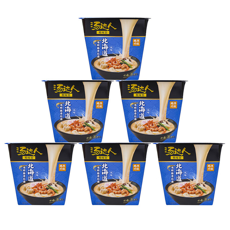 统一汤达人极味馆北海道海鲜豚骨拉面方便面96克6碗整箱装3件