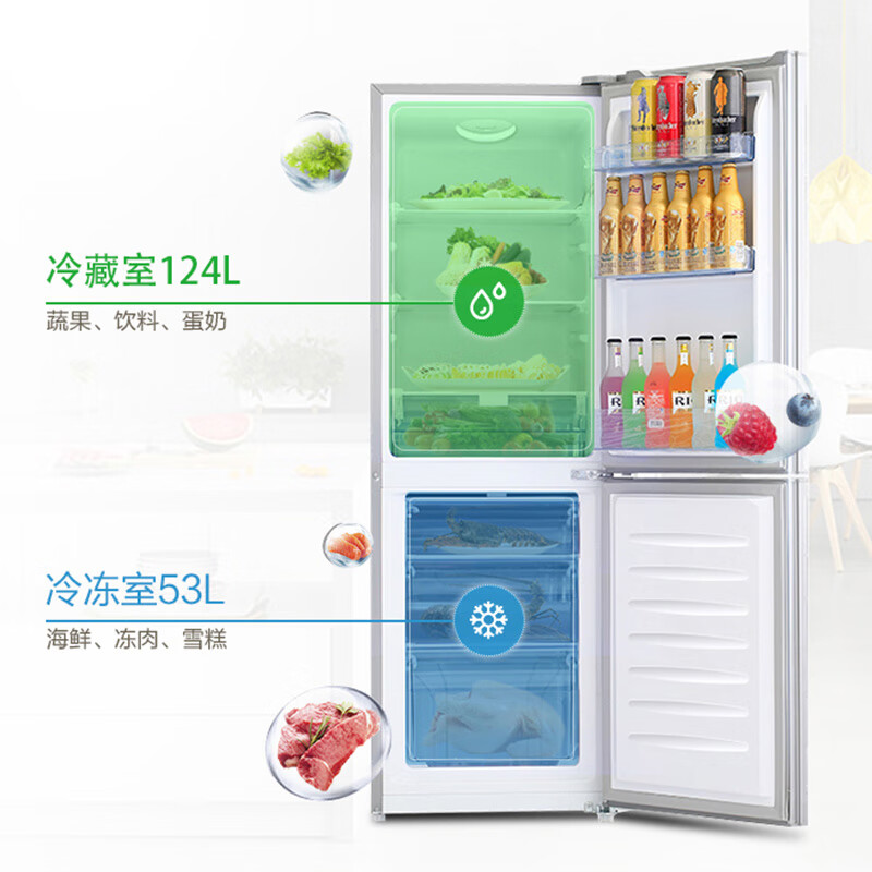 海信 (Hisense) 177升 两门小型电冰箱 冷藏冷冻双门 宿舍办公室家用保鲜 节能低噪 BCD-177F/Q