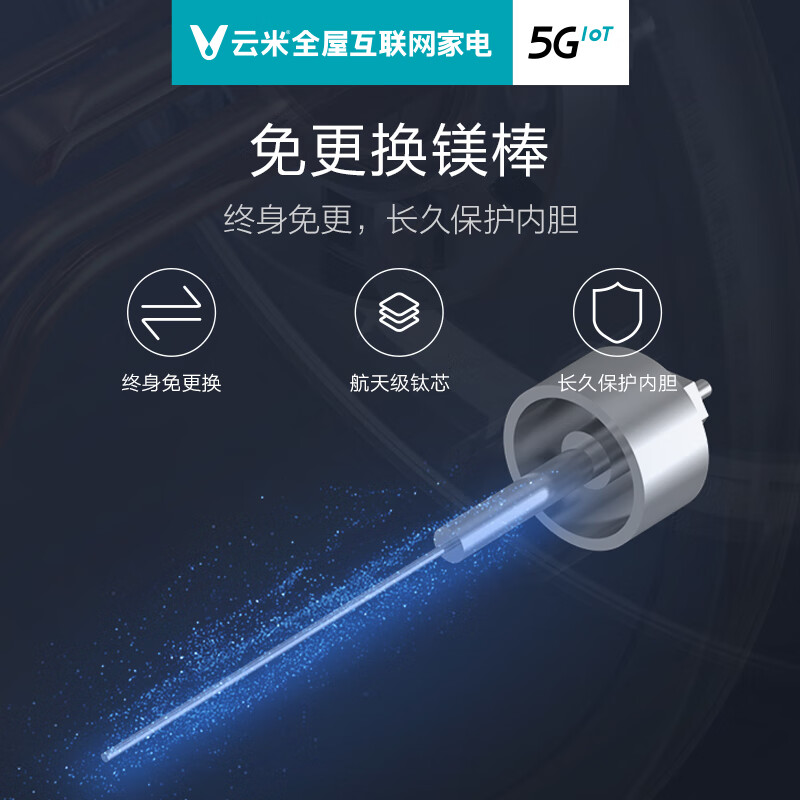 云米VEW5010怎么样？质量好吗？