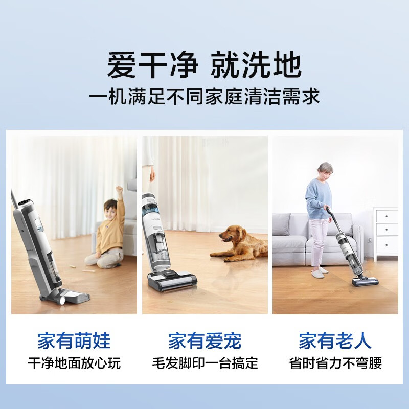 <a href='http://www.trnjm.com/wenda/21365480516668211.php' target='_bank'>真实评测曝光添可和必胜洗地机区别有什么？选择哪个值？优缺点爆料测评</a>哪个好？区别大不大？