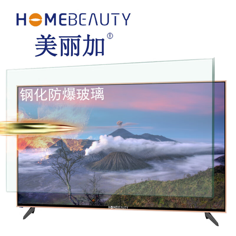 深度剖析HOME BEAUTYEHT50H08-ZMG平板电视评测好不好？怎么样呢？详细剖析曝光怎么样？质量好不好？