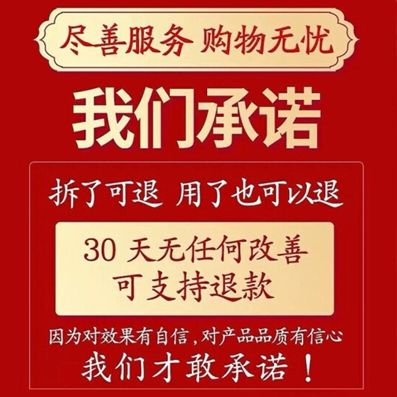 南京同仁堂绿金家园清新美亮白牙膏去除黄牙祛烟渍茶渍牙结石臭口牙齿牙龈出血男女士牙贴儿童小苏打 一支体验装