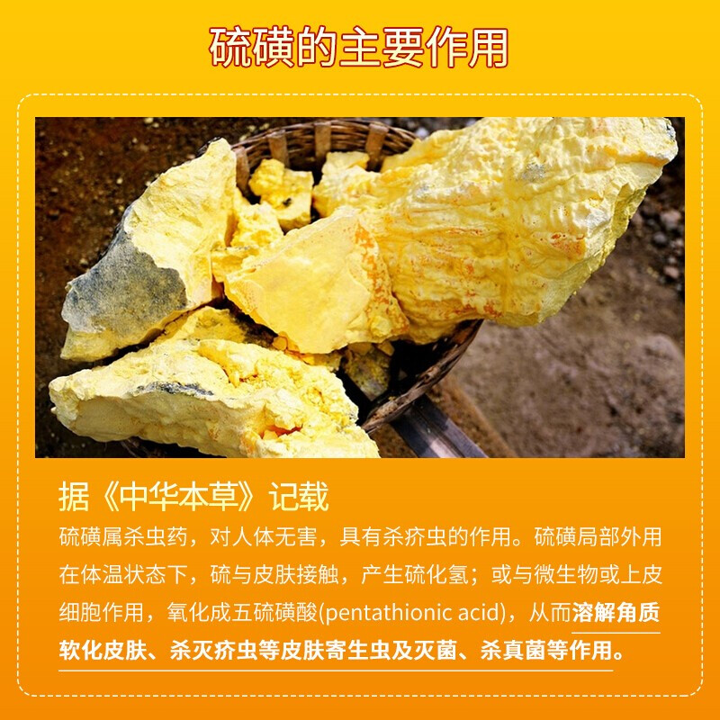 上海药皂硫磺除螨液体香皂380g抑菌除螨沐浴露沐浴乳沐浴液(故宫联名款)