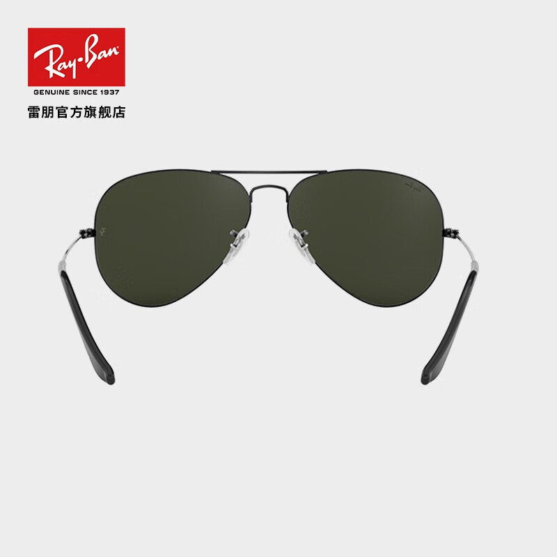 RayBan雷朋飛行員形雷朋經(jīng)典飛行員系列太陽鏡男女款0RB3025 W0879 槍色鏡框綠色鏡片 尺寸58