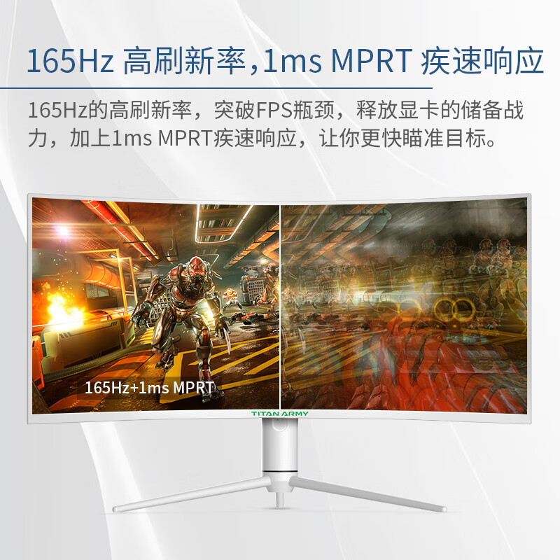 泰坦军团A34QGN和蚂蚁电竞ante4tuc哪款更值得入手点_http://www.meifudie.com_好物_第4张