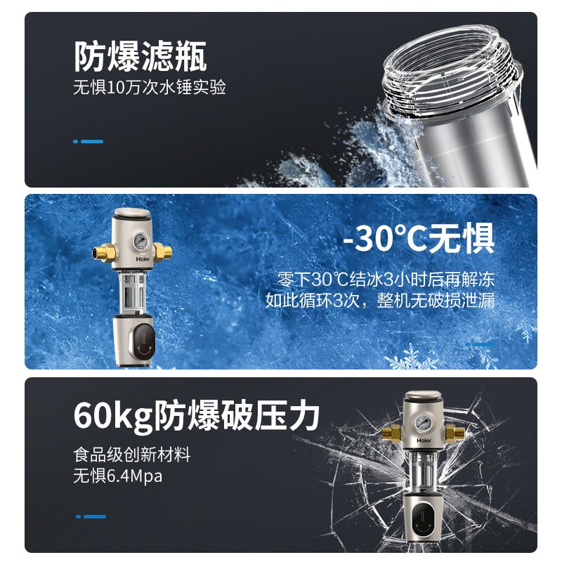 【新品小白熊】海爾（Haier)凈水器家用凈水機(jī) RO反滲透純水機(jī)400G大通量雙出水直飲機(jī)4H99 「小白熊」純水機(jī)+前置