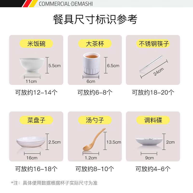 德玛仕（DEMASHI）德玛仕怎么样？口碑如何？