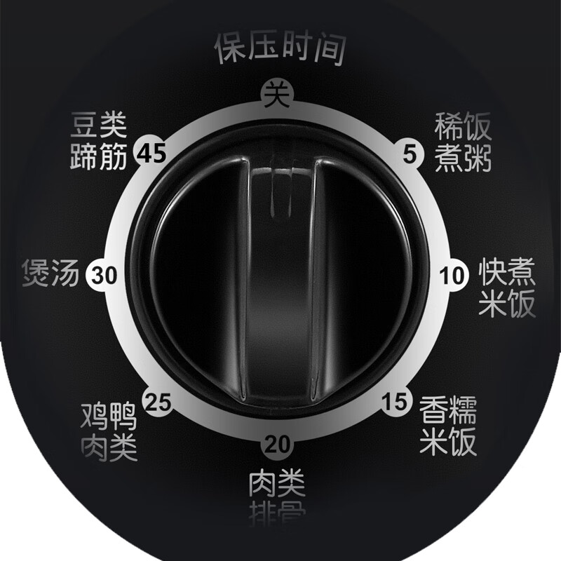 苏泊尔 SUPOR 安全电压力锅 小容量 旋钮控制 电高压锅  4升 SY-40YA9010C