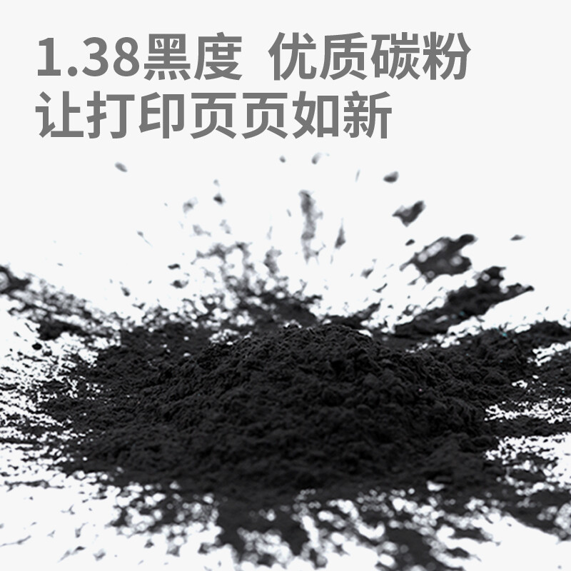 得力(deli) CF230A粉盒带芯片 易加粉 适用惠普M203d M203dn M203dw M227fdn M227fdw打印机粉盒hp30A硒鼓