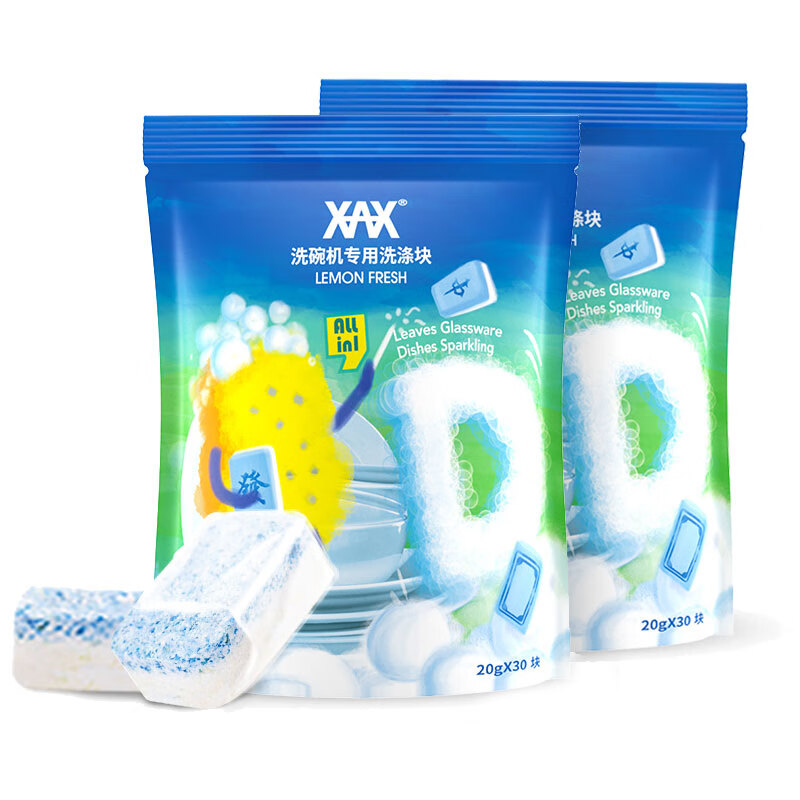 XAX 洗碗机块洗碗块600g*2 洗碗粉洗碗盐洗碗机洗涤剂洗涤块西门子海尔