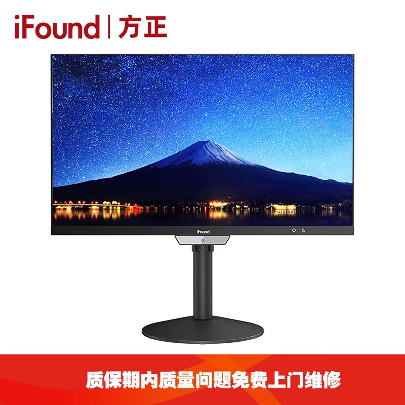 ifoudi2488i3-9100F8G480GSSD独显23.8英寸怎么样？质量如何？