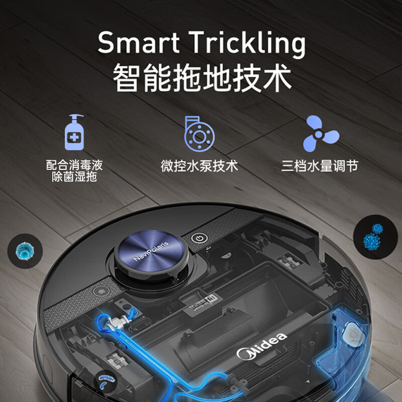 美的(Midea)M71極地白激光導(dǎo)航掃地機(jī)器人 掃拖一體4000Pa大吸力 智能規(guī)劃 擦地拖地掃地機(jī)吸塵器家用APP控制