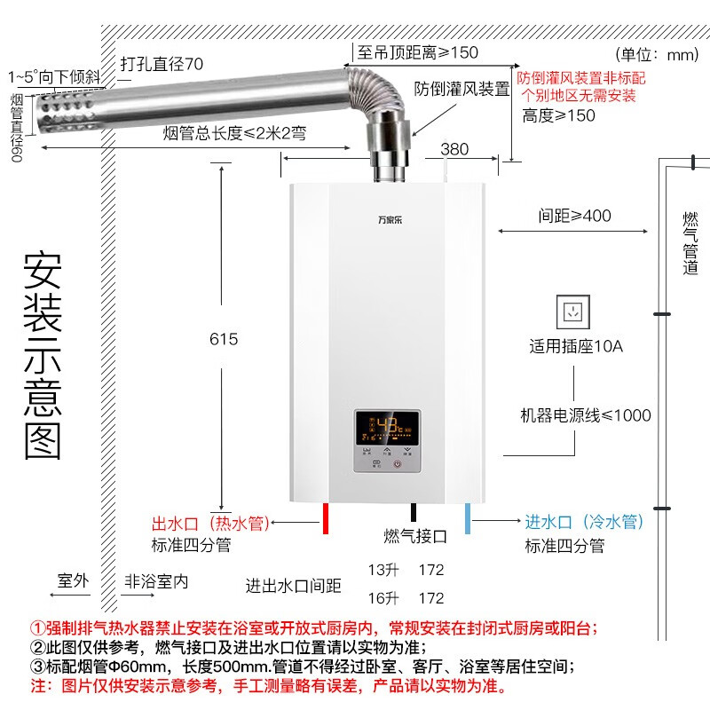 万家乐JSQ26-13X7.2怎么样？是品牌吗？