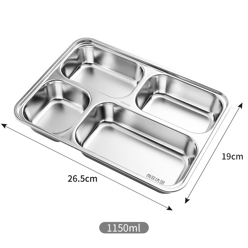 尚菲优品（SFYP）304不锈钢餐盘饭盒 4格加深加厚分格快餐盘学生餐盒 SF-3003-4