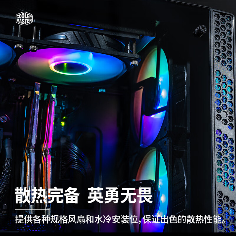 酷冷至尊(CoolerMaster)MB400L(智瞳)小型机箱(MATX主板/钢玻侧板/拉丝前面板/独立电源仓)