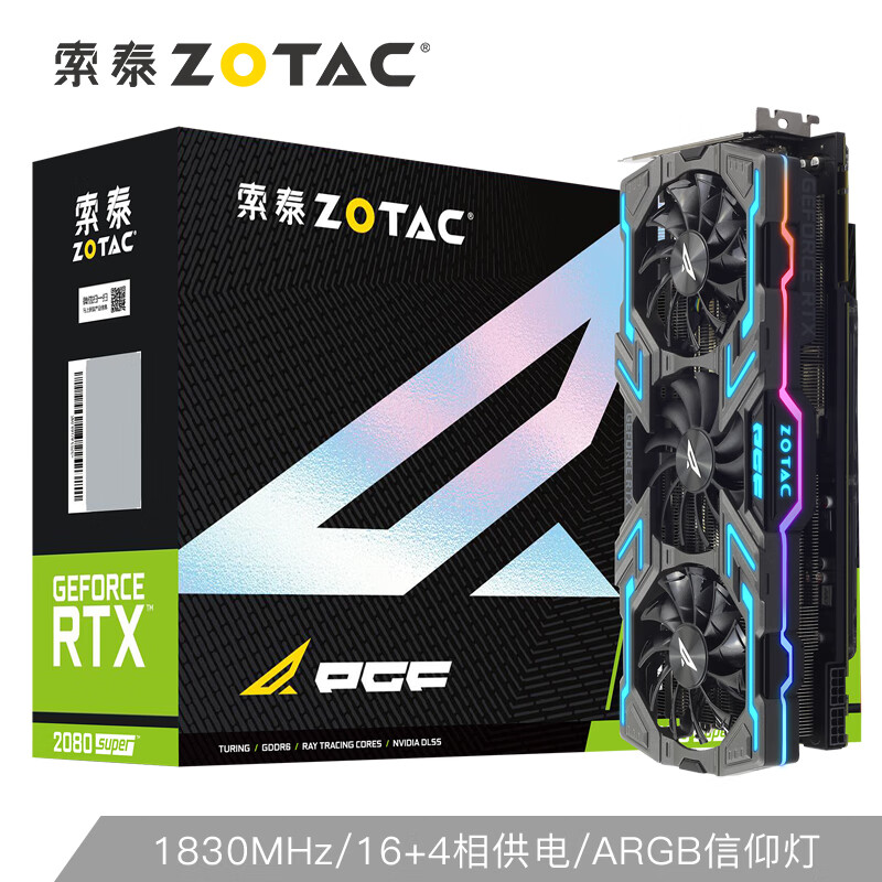 实情解密索泰RTX2080super-8GD6 玩家力量至尊PGF OC8好不好用？感受怎么样呢？真相曝光测评怎么样？质量靠谱吗？