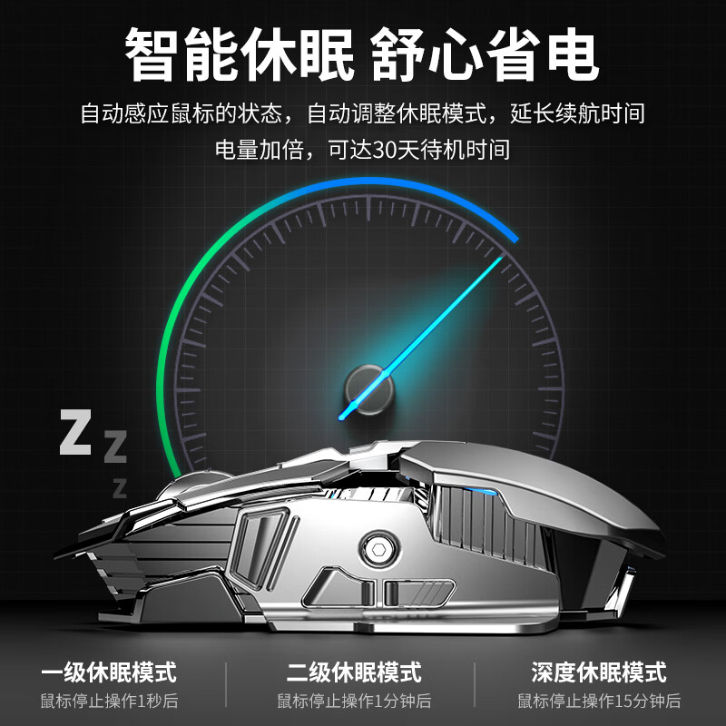 狼蛛（AULA）SC300 无线鼠标 游戏鼠标 静音鼠标 充电鼠标 电竞吃鸡鼠标 呼吸灯效 电脑笔记本通用 黑色