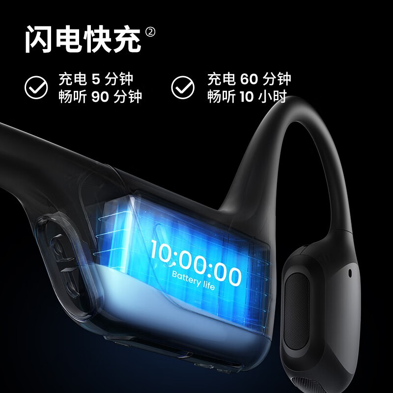 韶音 Shokz OpenRun Pro骨传导蓝牙耳机运动无线耳骨传导耳机跑步骑行 骑士黑