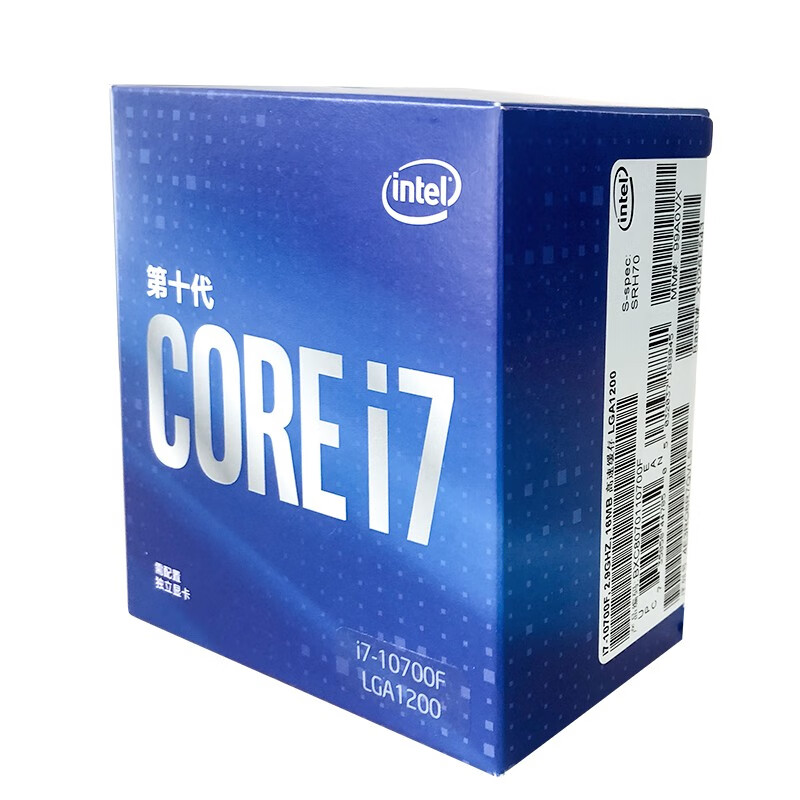 英特尔（Intel）i7-10700F 8核16线程 盒装CPU处理器