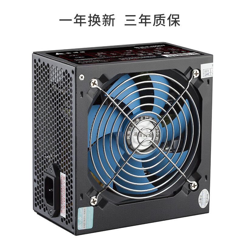 金河田电源500w智能芯680gt电脑电源600w主机电源atx台式主机电源