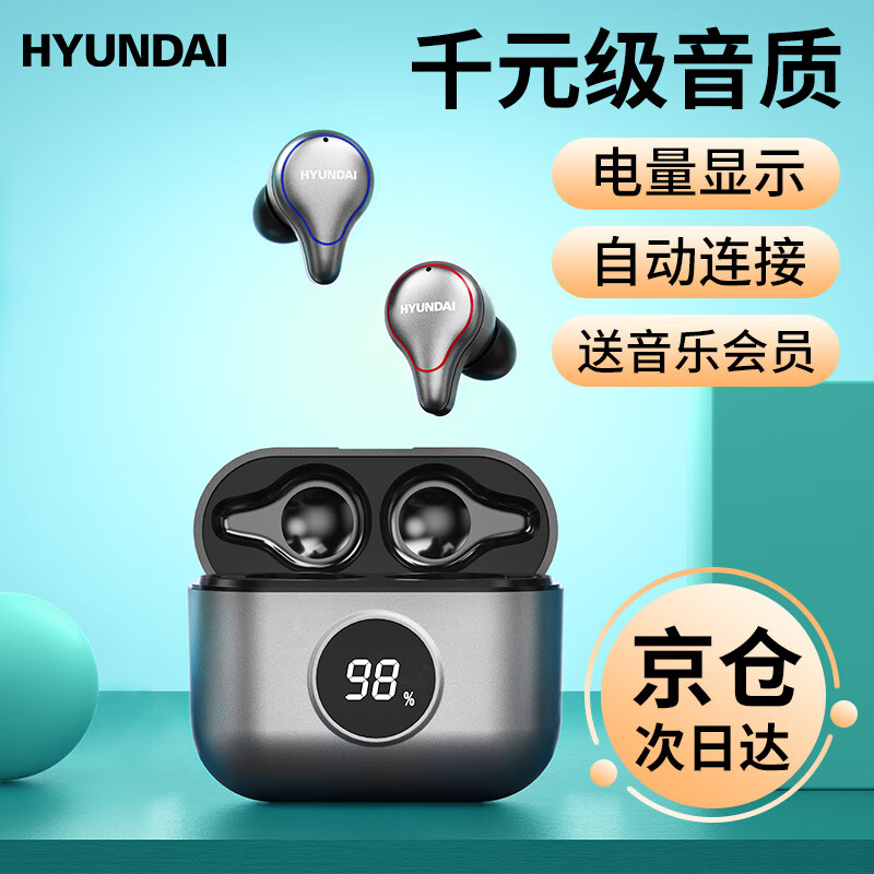 HYUNDAIT60怎么样？质量如何？