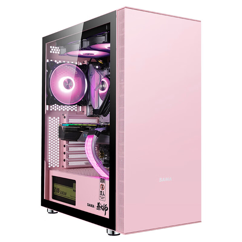 先马（SAMA）易大师精钢版 粉色 台式电脑主机箱 简约设计/钢化玻璃侧透/支持ATX主板、竖装显卡、360水冷位