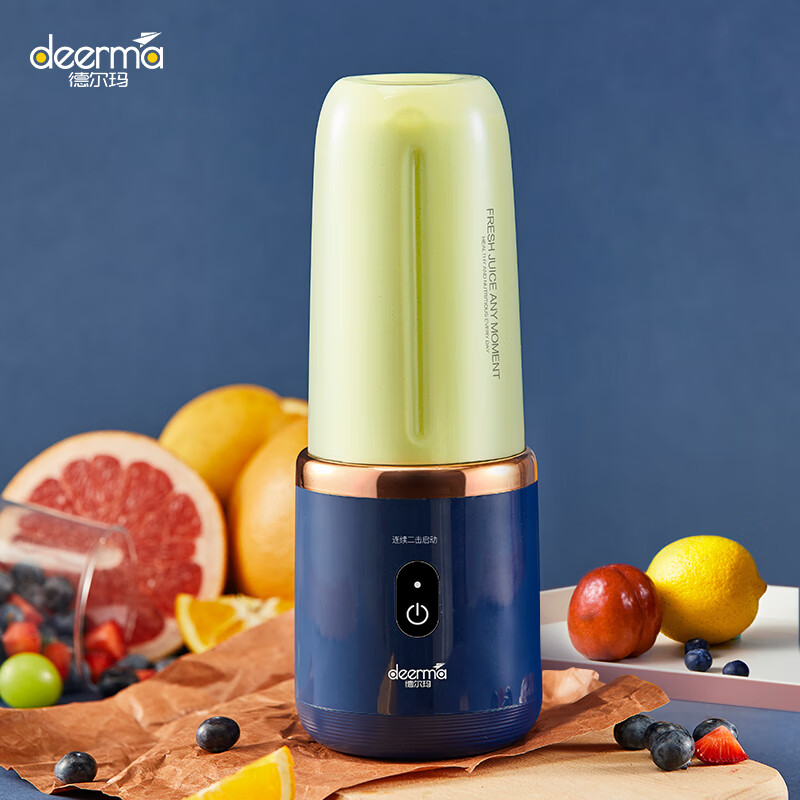 德尔玛（Deerma）榨汁机 便携式400ml容量充电无线果汁机料理机随行杯NU06