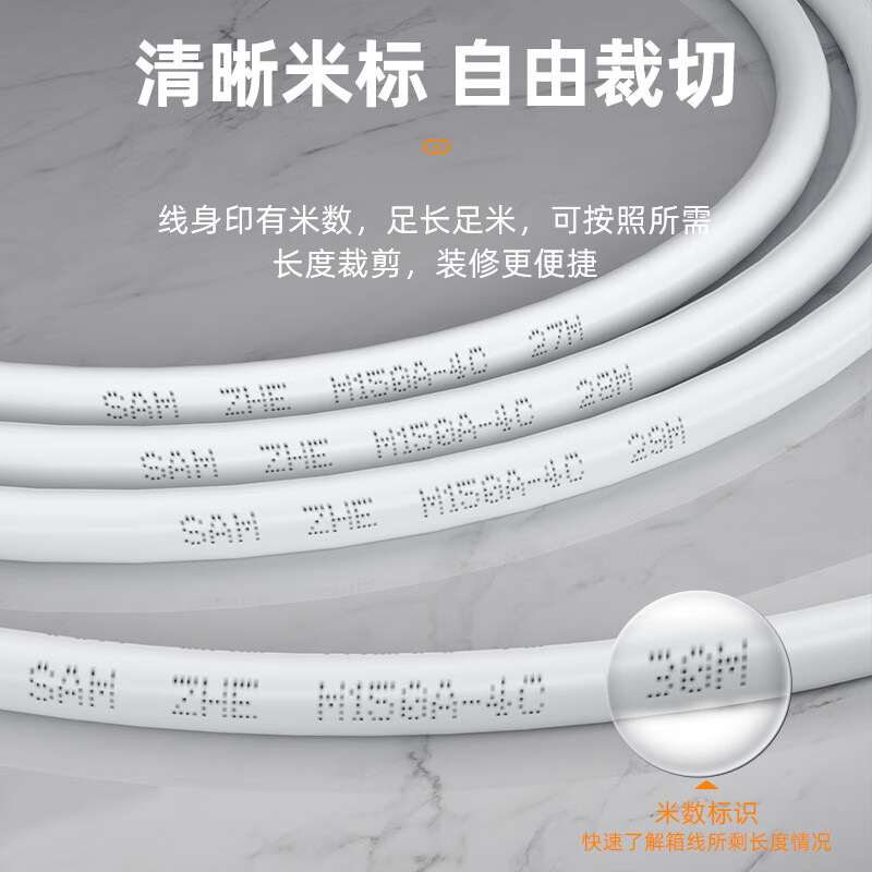 山泽（SAMZHE）电话线2芯单股纯铜线芯 语音跳线 座机传真机电话延长线连接线 工程家装布线 50米/卷 M50B-2C