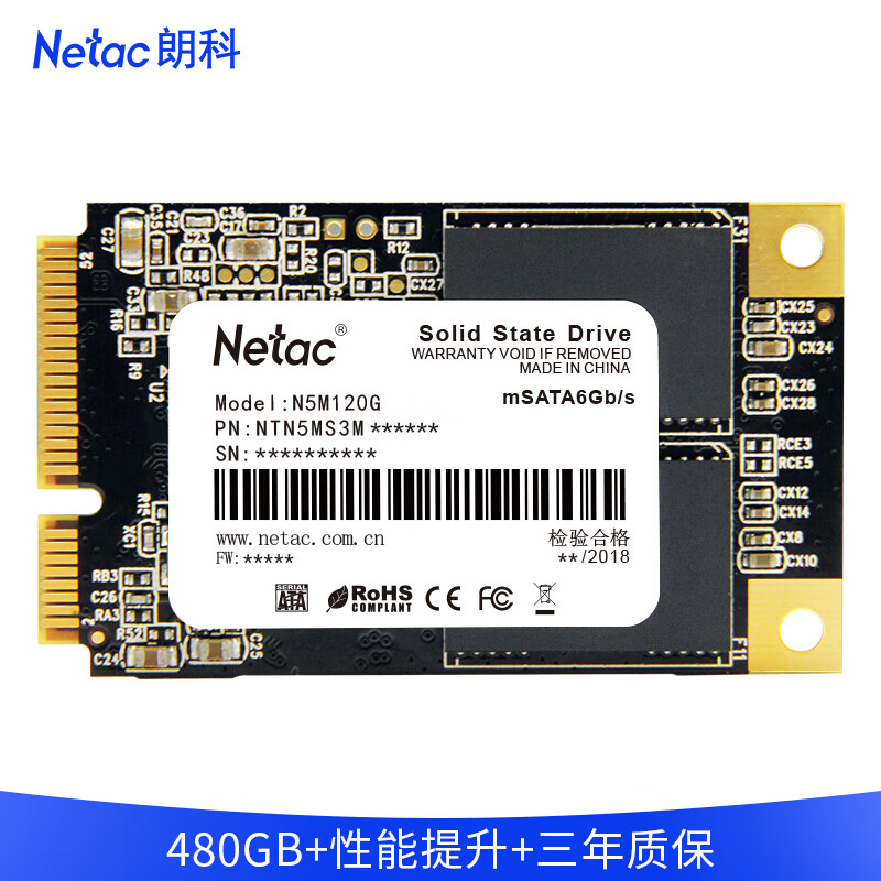 朗科（Netac）480GB SSD固态硬盘 MSATA接口 N5M迅猛系列 纤薄小巧 动力强劲