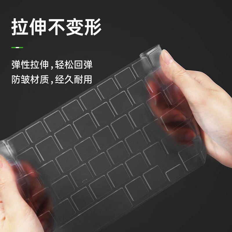 绿巨能（llano）键盘膜 苹果MacBook Air13.3英寸 A1466/A1369 笔记本电脑键盘膜 TPU隐形保护膜防尘防水