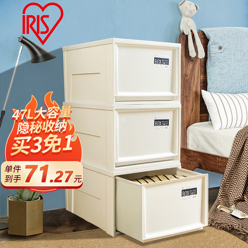 日本爱丽思收纳箱塑料抽屉式收纳箱可叠加储物箱透明内衣收纳盒简易爱丽丝收纳柜百纳箱爱丽丝 BC-450白
