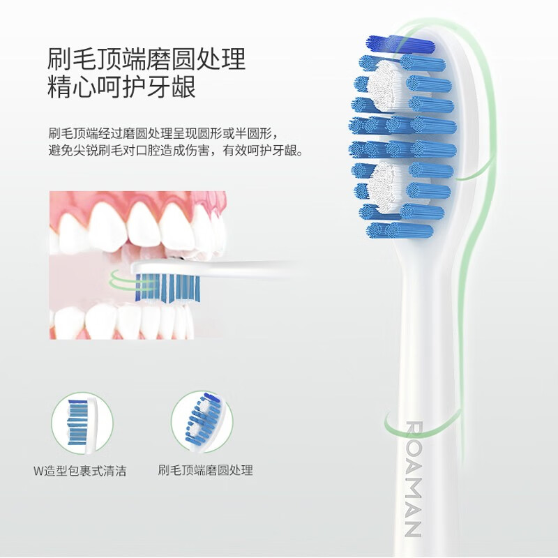 羅曼電動牙刷原裝替換刷頭 適用羅曼兒童成人全系列通用T3/S3/T5/V5/T6/T10/T10S 清潔型六支裝【限量實惠裝】