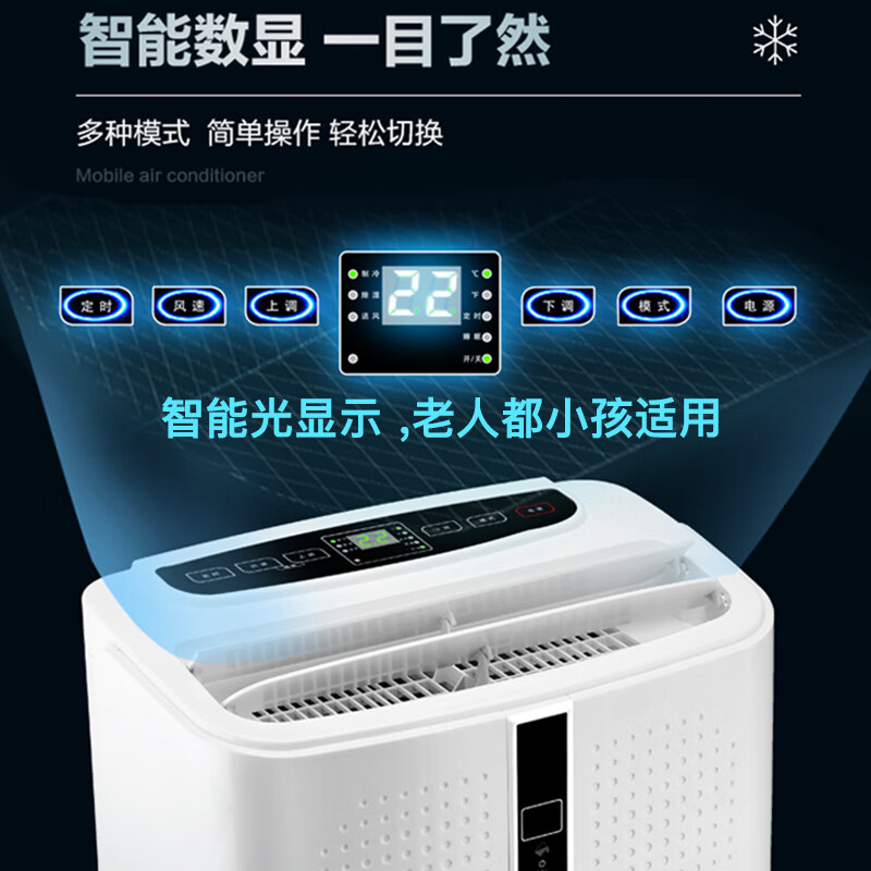 志高（CHIGO）移动空调大1.5匹单冷 家用免安装一体机立式厨房空调KY-36ZD
