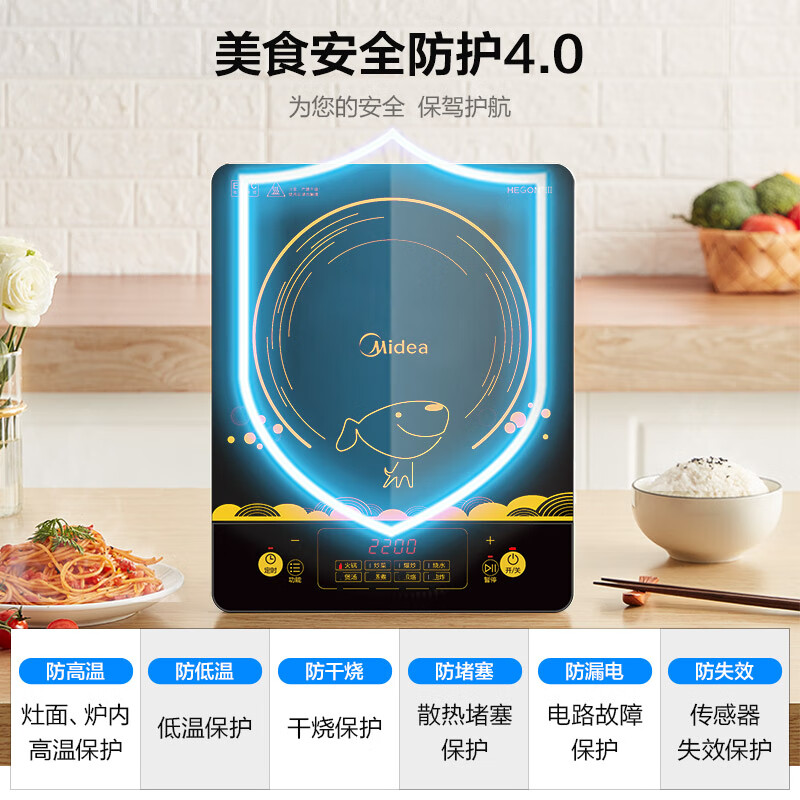 美的（Midea）电磁炉 家用2200W大火力汉森面板 电磁灶智能定时 旋风防堵风机 C22-RT22E01（RT22E0108）