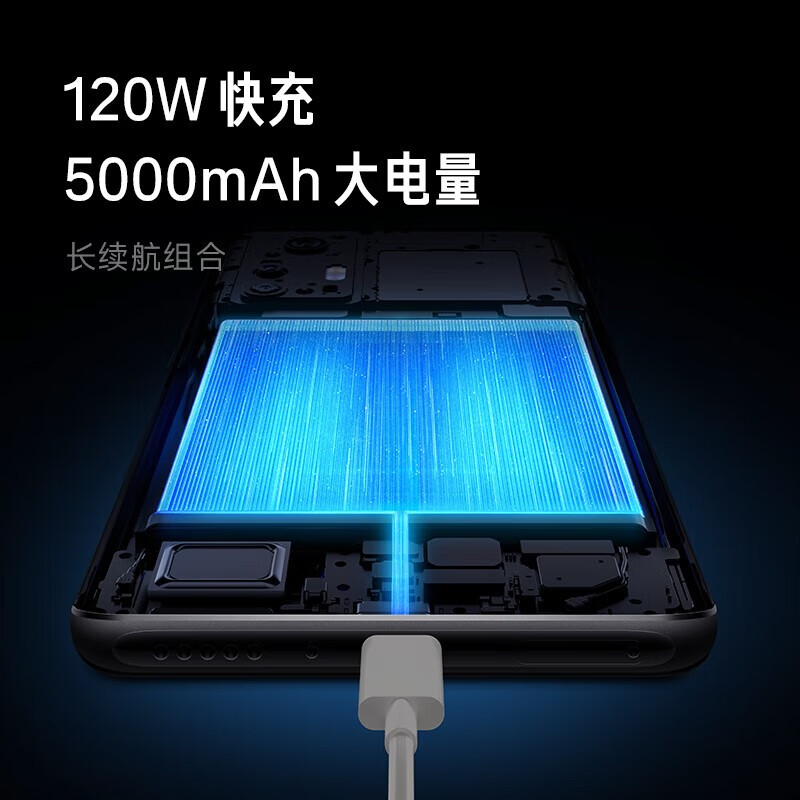 小米 红米K50至尊版Ultra Redmi5G手机 骁龙8+ 1亿像素光学防抖 冰蓝 12+256G 官方标配【90天碎屏宝】