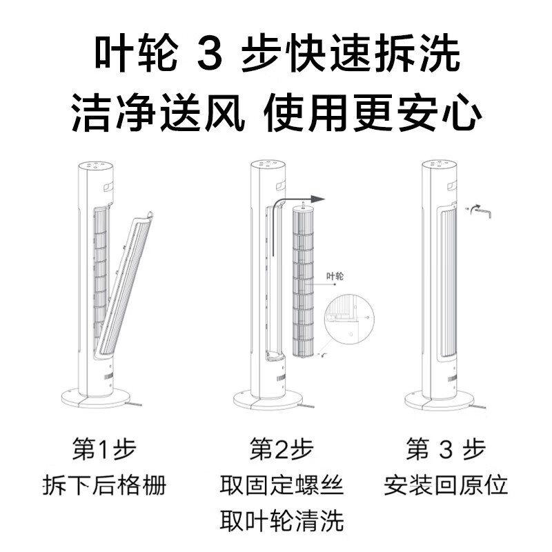 小米（MI）米家塔扇电风扇直流变频立式落地扇轻音遥控 米家直流变频塔扇