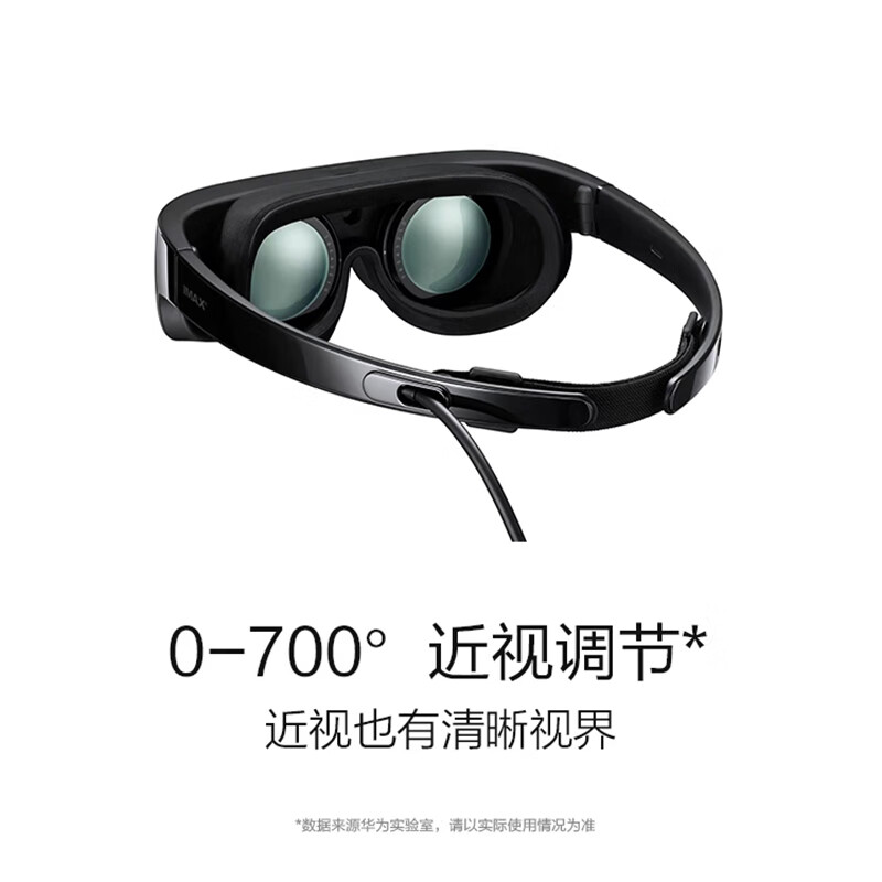 华为(HUAWEI）VR Glass VR眼镜CV10 适配华为P40系列、P30系列、Mate30系列、Mate20系列、荣耀V20系列