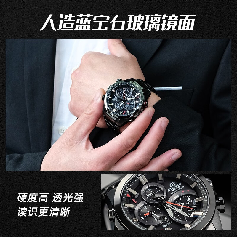 深度解密卡西欧(casio)eqb-1100ydc-1a还可以不?扒一扒揭秘优缺点