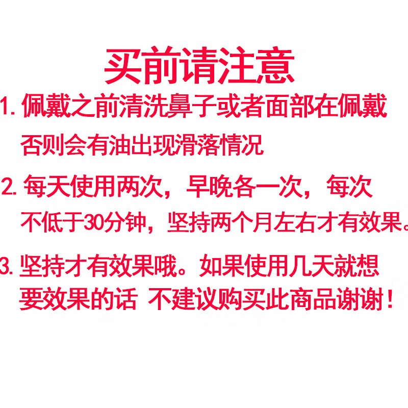 季萌美鼻夾隆鼻挺鼻器翹鼻器高鼻梁矯正鼻夾鼻子增高器隱形 升級(jí)款(白色)