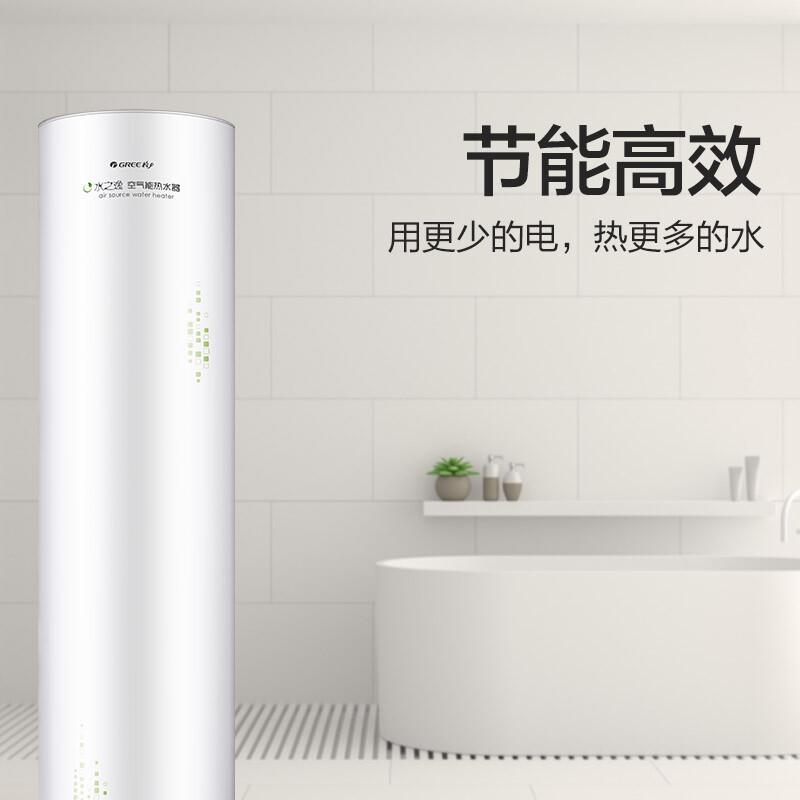 格力 (GREE) 空氣能熱水器家用 200升  -15℃南北通用 電輔熱增容 節(jié)能省電SXTD200LCJW/E（適合3-5人）