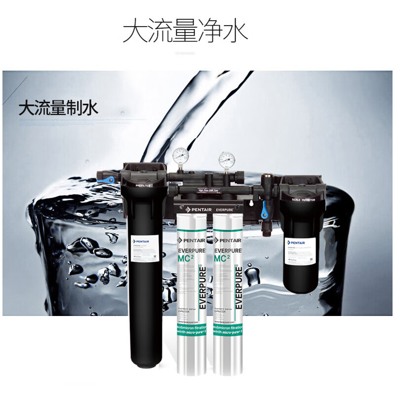 入手爆料爱惠浦HIGH FLOW CSR TWIN-MC2净水器套好用吗？对比怎么样呢？用户吐槽爆料怎么样？评价如何？